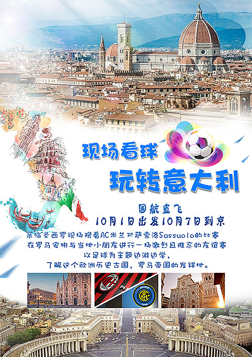 海报（图ZNjE3OTcyMDg=） - 海报 - 站酷设计师李二白原创素材 - 站酷ZCOOL