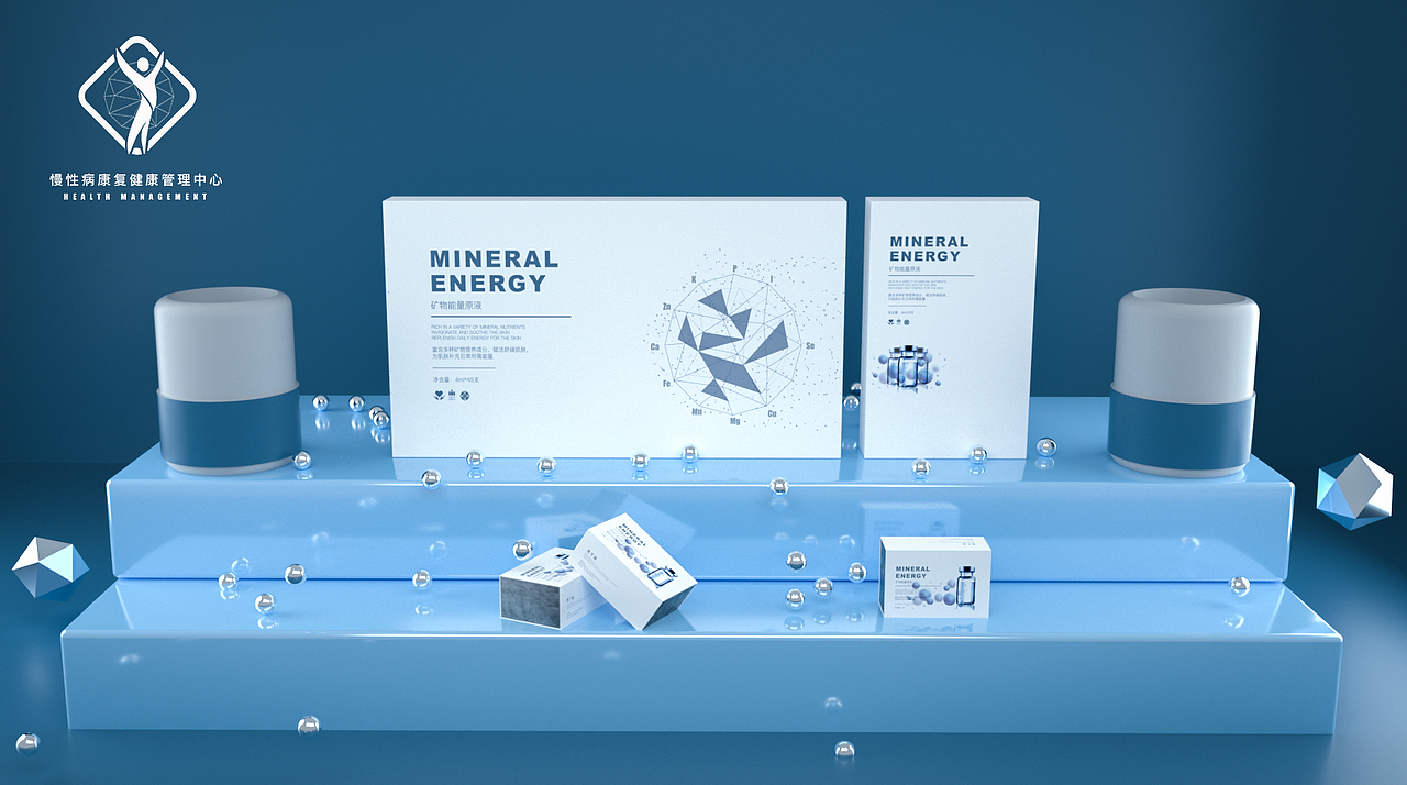 医美包装（图ZMTc1ODc3Mjcy） - 包装 - 站酷设计师一Bin原创素材 - 站酷ZCOOL