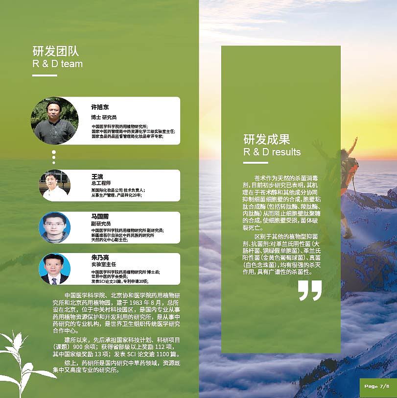 产品画册（图ZMjE0ODc0NTg0） - 书籍/画册 - 站酷设计师OOPASS原创素材 - 站酷ZCOOL