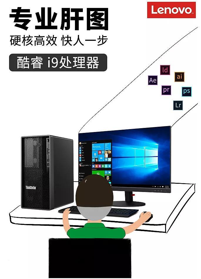联想thinkstation视觉海报征集大赛 设计参赛作品（图ZMjI0OTM5OTAw） - 海报 - 站酷设计师我爱黎明我爱黎明原创素材 - 站酷ZCOOL