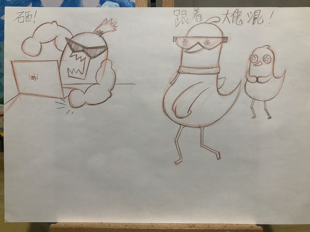 黑嘴鸥湿地保护动物角色设计