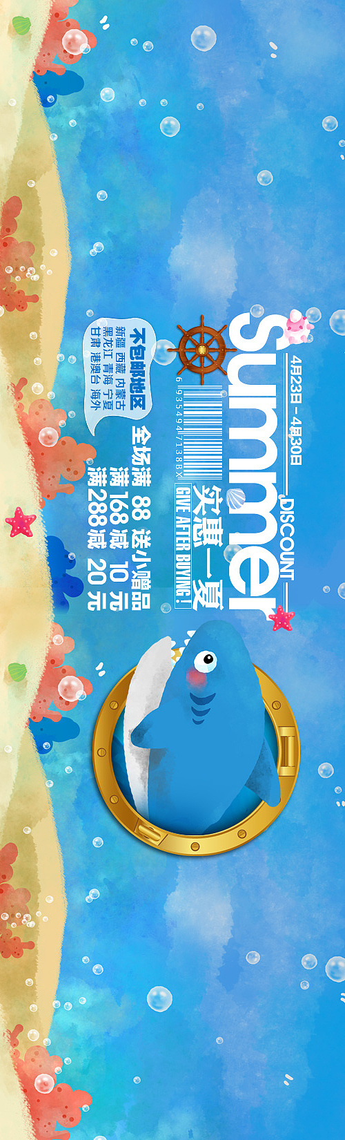 母婴儿童玩具活动海报（图ZOTIxNzUxMg==） - 宣传物料 - 站酷设计师数学不及格原创素材 - 站酷ZCOOL