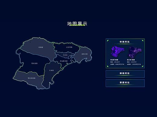 数据化大屏-EEDS