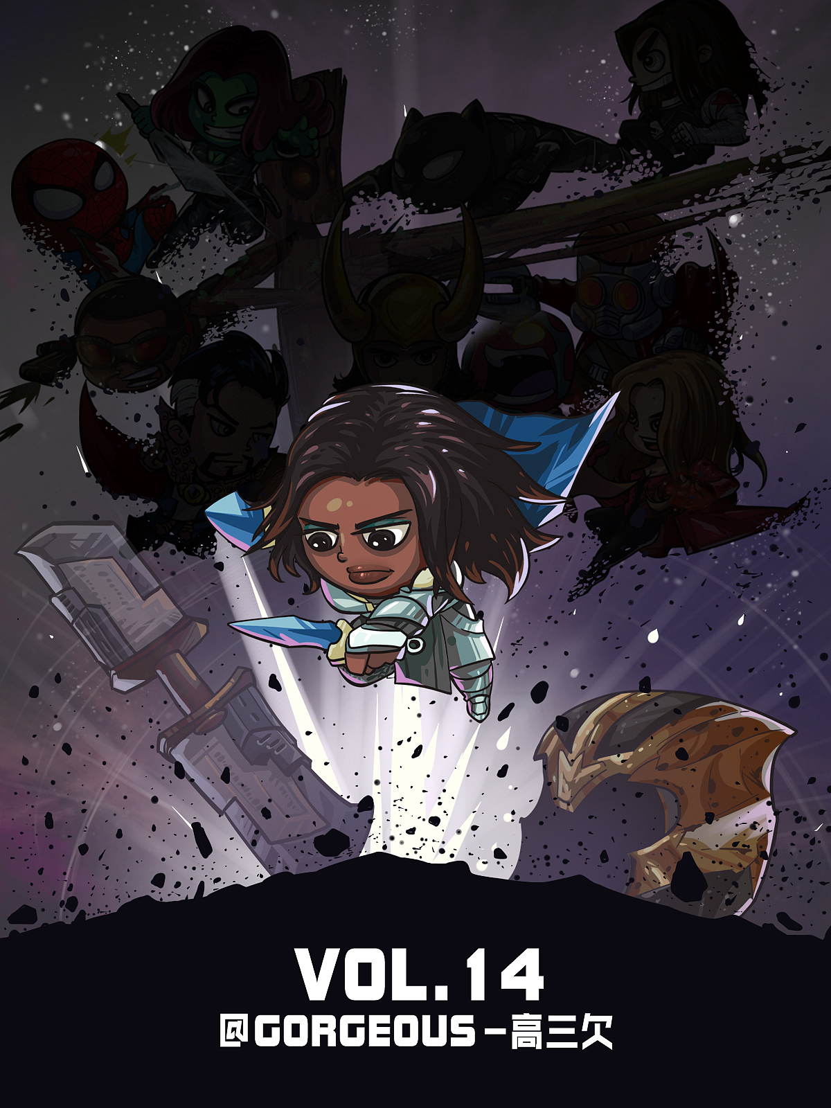 《复仇者联盟4：终局之战》系列（图ZMTUyODQyOTYw） - 创作习作 - 站酷设计师GORGEOUS_高三欠原创素材 - 站酷ZCOOL