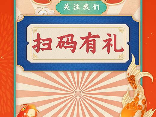 邀请分享（个人主页-ZNTEwMjA1MzY=） - APP界面 - 站酷设计师呀哈哈欢原创素材 - 站酷ZCOOL