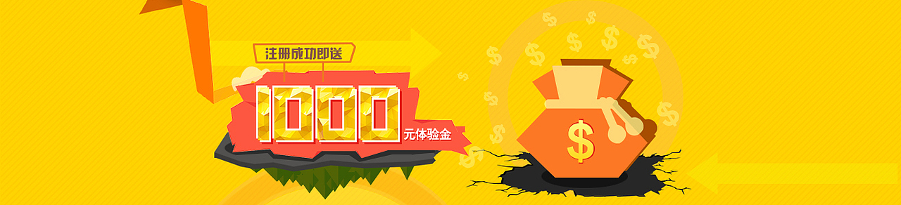 海报（图ZMjE0MjYyMDg=） - 运营设计 - 站酷设计师一直走着6808原创素材 - 站酷ZCOOL