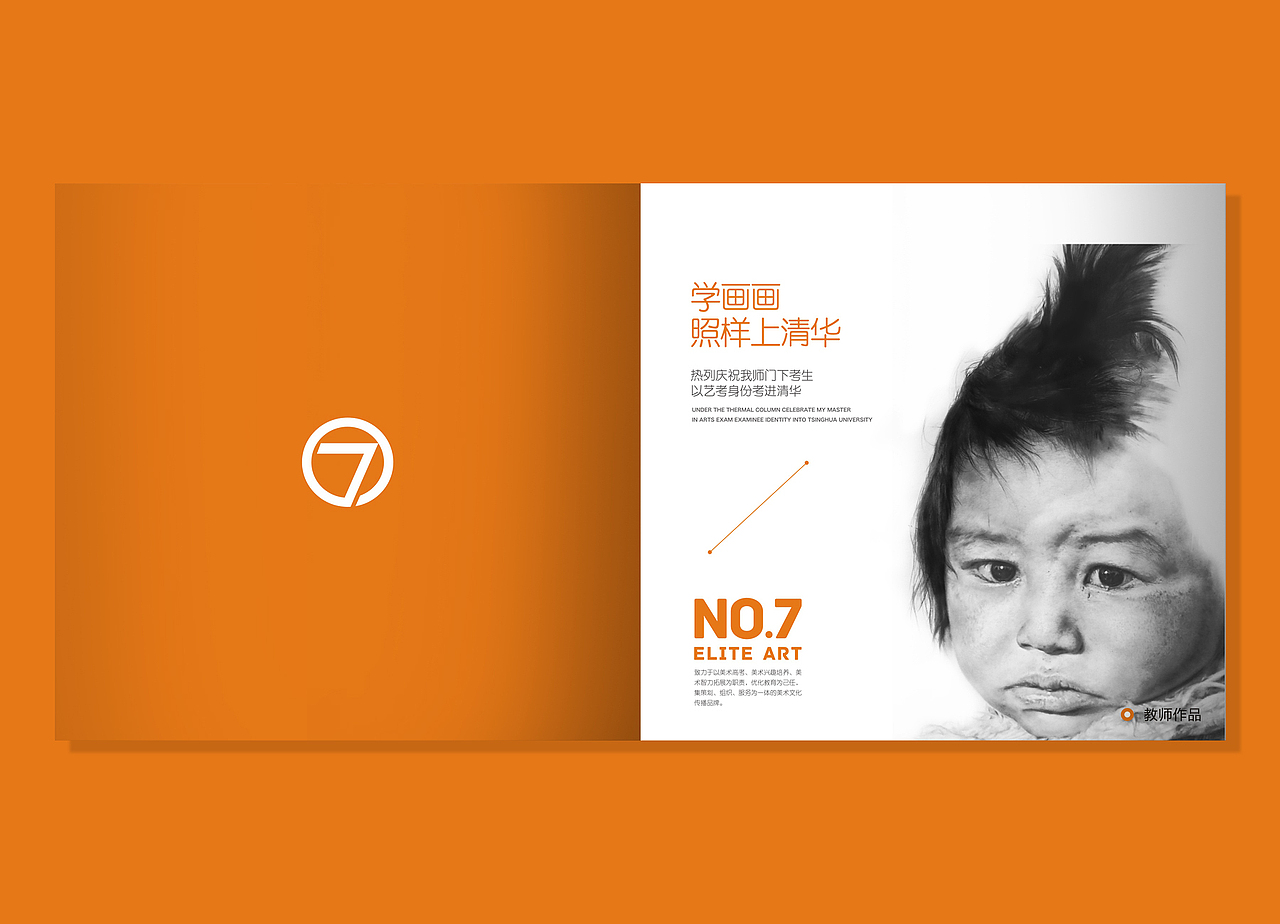 2015年一些乱七八糟的设计（图ZNDMzODYwODg=） - 其他平面 - 站酷设计师余尤勇原创素材 - 站酷ZCOOL