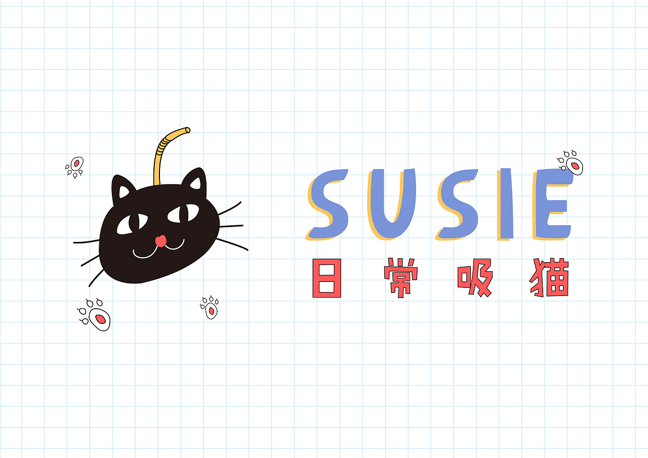 我一定会学会插画的(1)（图ZOTg2MDkwODQ=） - 创作习作 - 站酷设计师栗子逗原创素材 - 站酷ZCOOL