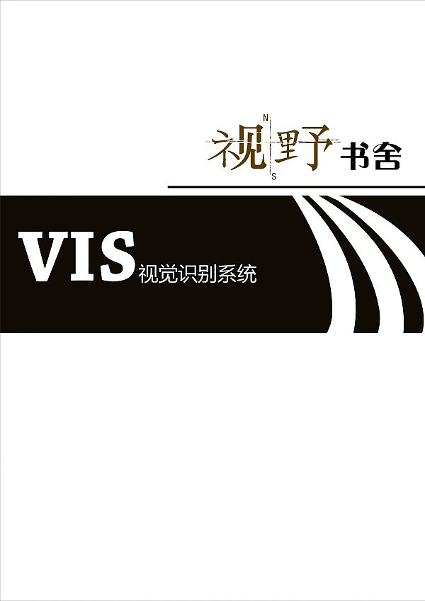 vi（图ZMTAzMDU0MjM2） - 书籍/画册 - 站酷设计师街角转身回头原创素材 - 站酷ZCOOL