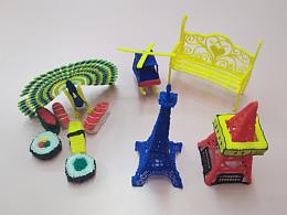 3D笔