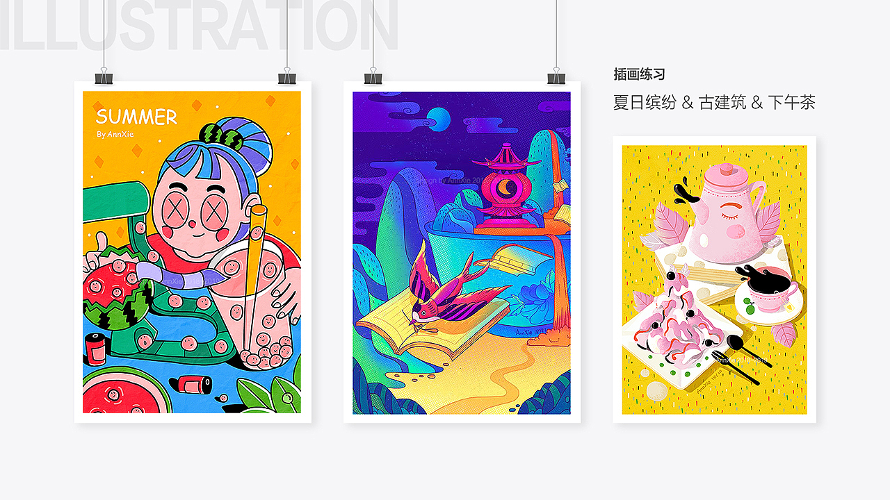 设计团队个人作品回顾（图ZMjAzNjA4ODI4） - 其他UI - 站酷设计师富途设计原创素材 - 站酷ZCOOL