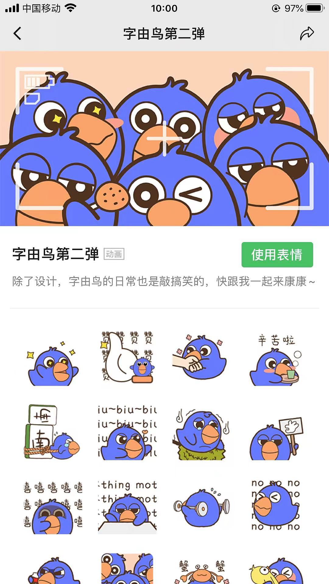 表情包：大柚子日常篇（图ZMjcwODY1MTA4） - IP形象 - 站酷设计师半田清舟原创素材 - 站酷ZCOOL