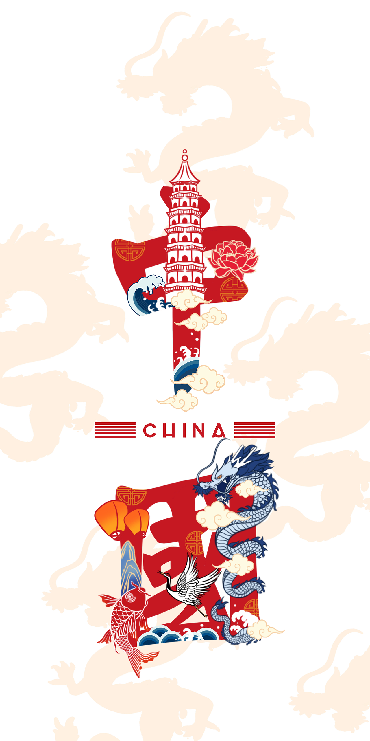 中国风 山水画系列