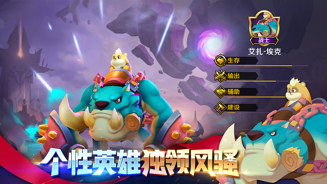 《STORM KEEPER》UI设计小结