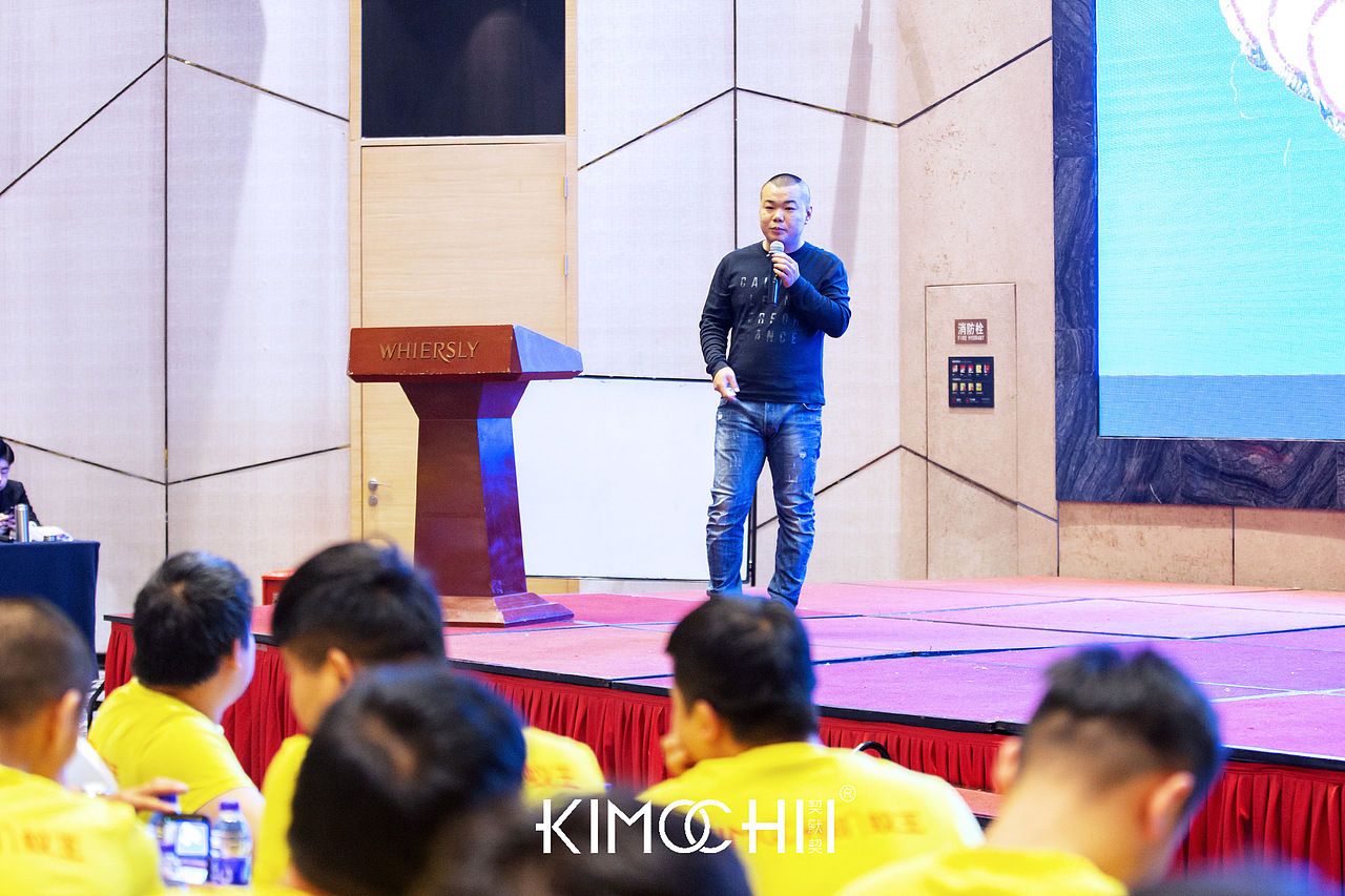 契默契品牌内训会