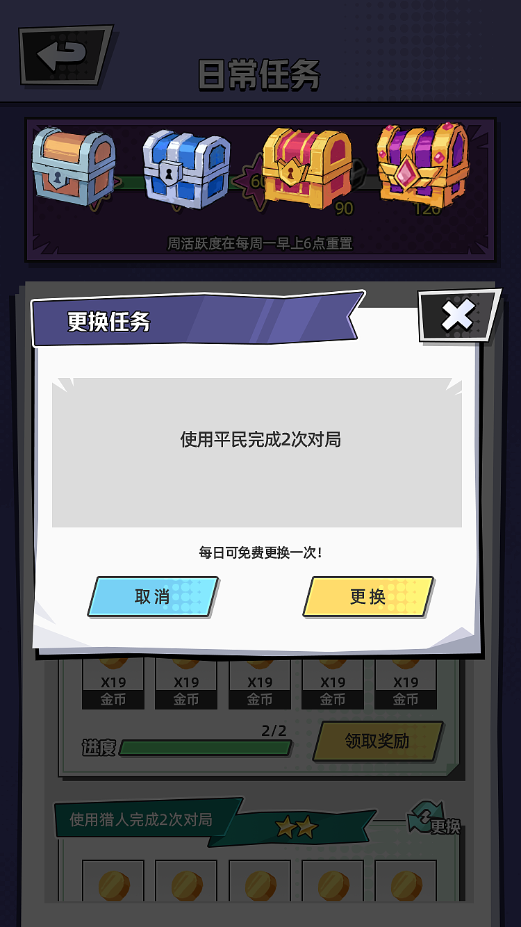 小游戏—狼人杀UI