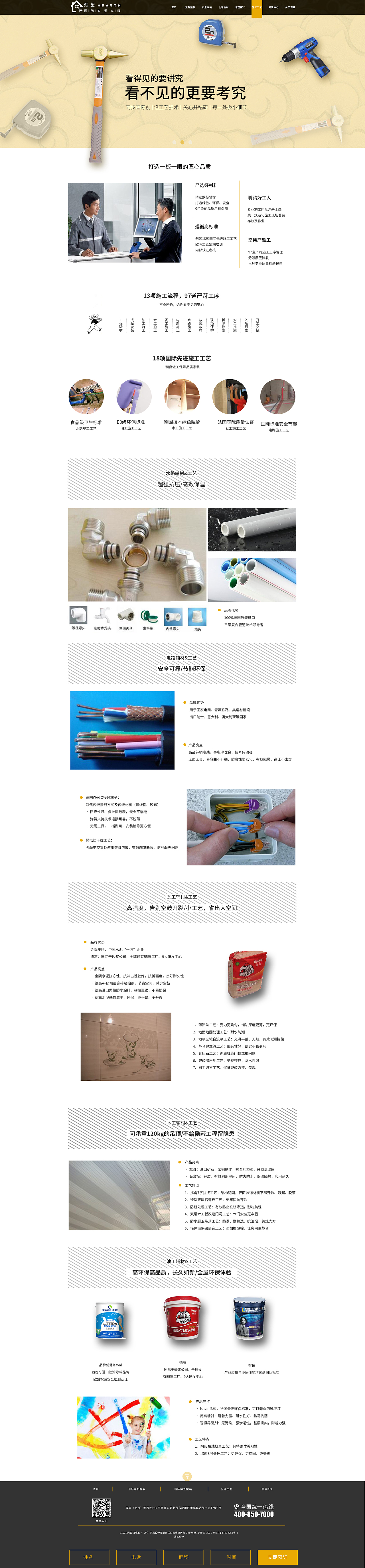 网站（图ZMTc2NDkzNzU2） - 其他网页 - 站酷设计师爱上网的老污龟原创素材 - 站酷ZCOOL