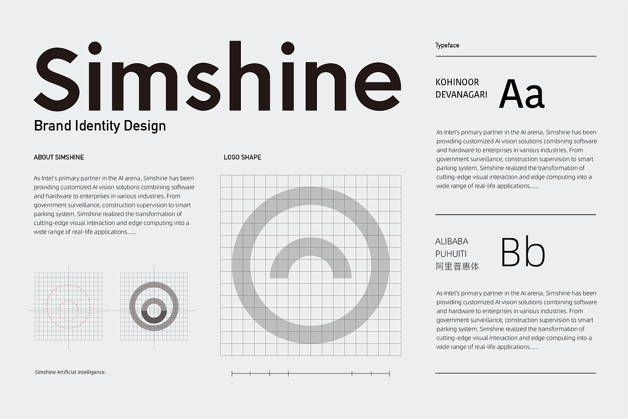 人工智能ai科技公司vi设计