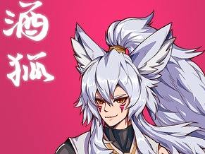 一起来捉妖
