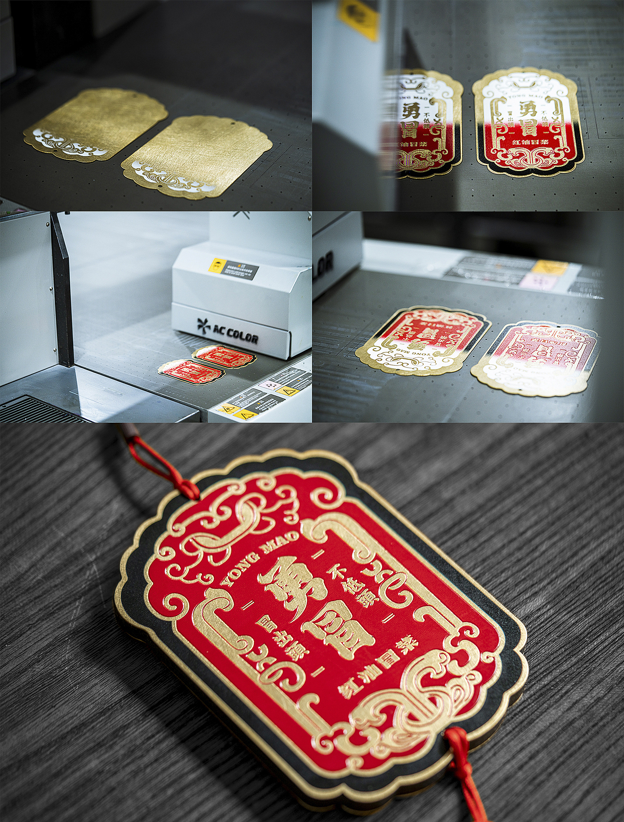 野核出品 | 勇冒·红油冒菜(图ZMjM0NzQ0NzI0) - 品牌 - 站酷设计师野核原创素材 - 站酷ZCOOL