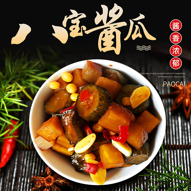 主图（图ZMjgzMTgwNDUy） - 电商 - 站酷设计师ZWH花儿原创素材 - 站酷ZCOOL