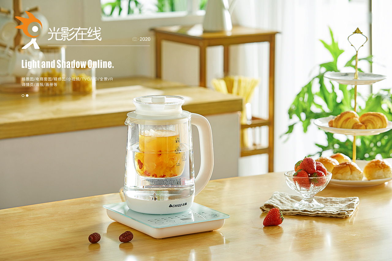 志高绞肉机场景/养生壶场景/煮蛋机场景/料理机场景