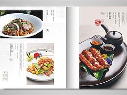 酒店宣传物料设计
