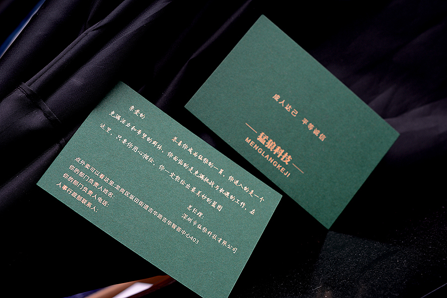 你好名片 | 一月高档卡片定制客样集结（图ZMjM5NTQ3MjIw） - 宣传物料 - 站酷设计师你好名片原创素材 - 站酷ZCOOL