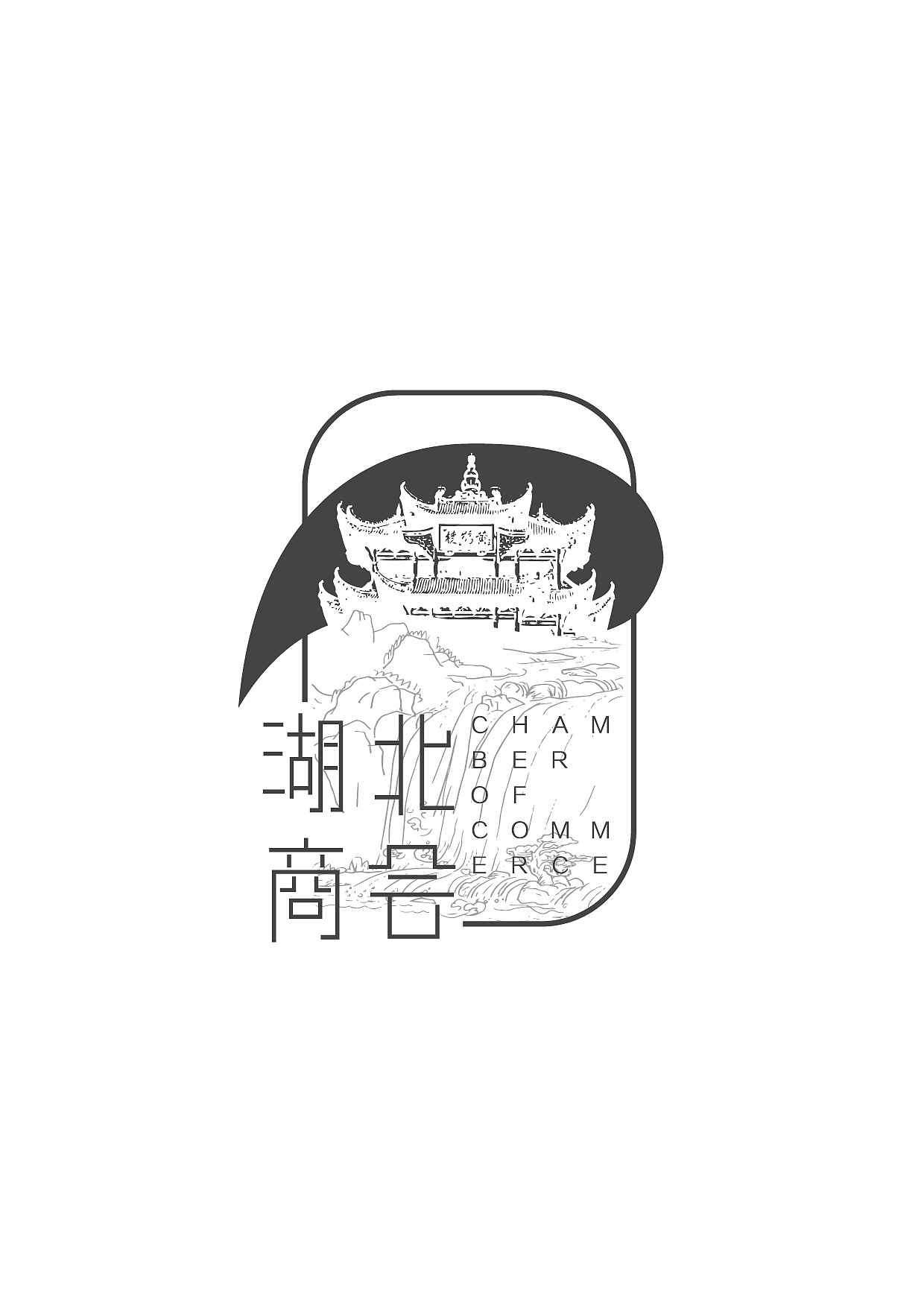 灵感具象丨湖北商会logo（图ZNTY3MzMwODQ=） - Logo - 站酷设计师slve原创素材 - 站酷ZCOOL