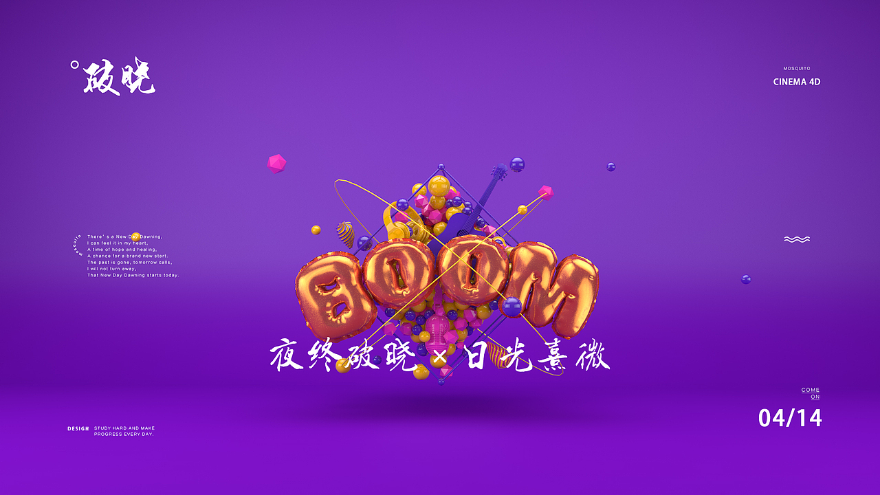 C4D学员作品小集（图ZNzgzMjA0MzI=） - 其他三维 - 站酷设计师巧匠小丑原创素材 - 站酷ZCOOL