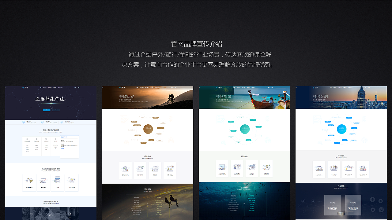 交互设计师 尹松 18707618455（图ZOTUyNDE2ODA=） - 其他 - 站酷设计师半空中的酱油瓶原创素材 - 站酷ZCOOL