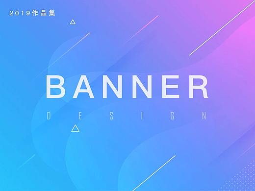 banner设计（个人主页-ZNDExNTE1NjQ=） - APP界面 - 站酷设计师Z46580975原创素材 - 站酷ZCOOL