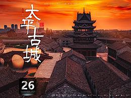 建筑 摄影