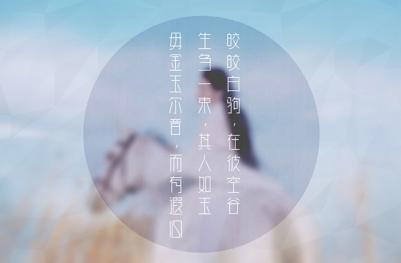2014下半年字体设计整理（图ZMjMzNjQyMTY=） - 字体/字形 - 站酷设计师露_YI原创素材 - 站酷ZCOOL