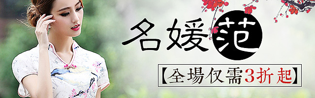 百图斩003~007-失败飞机稿（图ZMzA2Nzg4MzI=） - 运营设计 - 站酷设计师过山车52原创素材 - 站酷ZCOOL