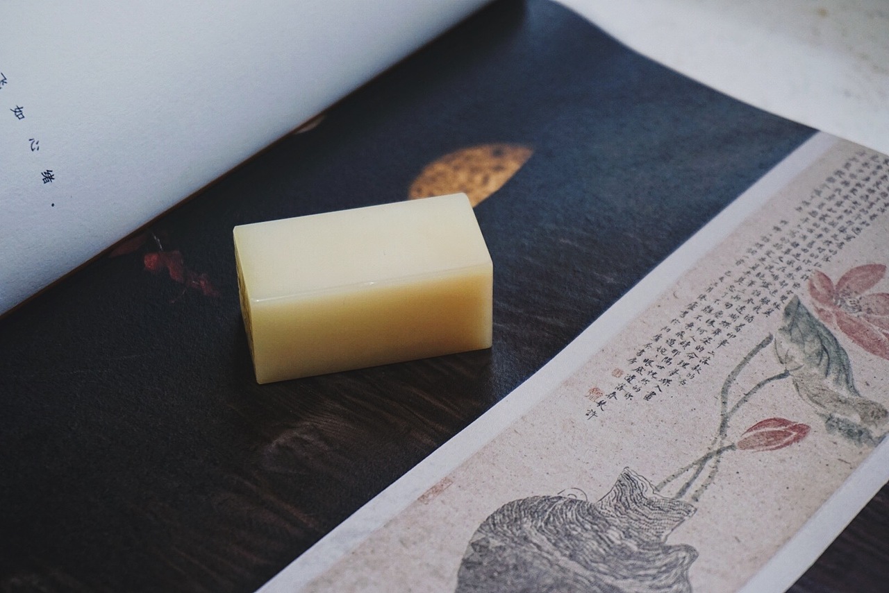 余闲｜篆刻｜芙蓉石（图ZMjA1MTYzMTEy） - 书法 - 站酷设计师stuve原创素材 - 站酷ZCOOL