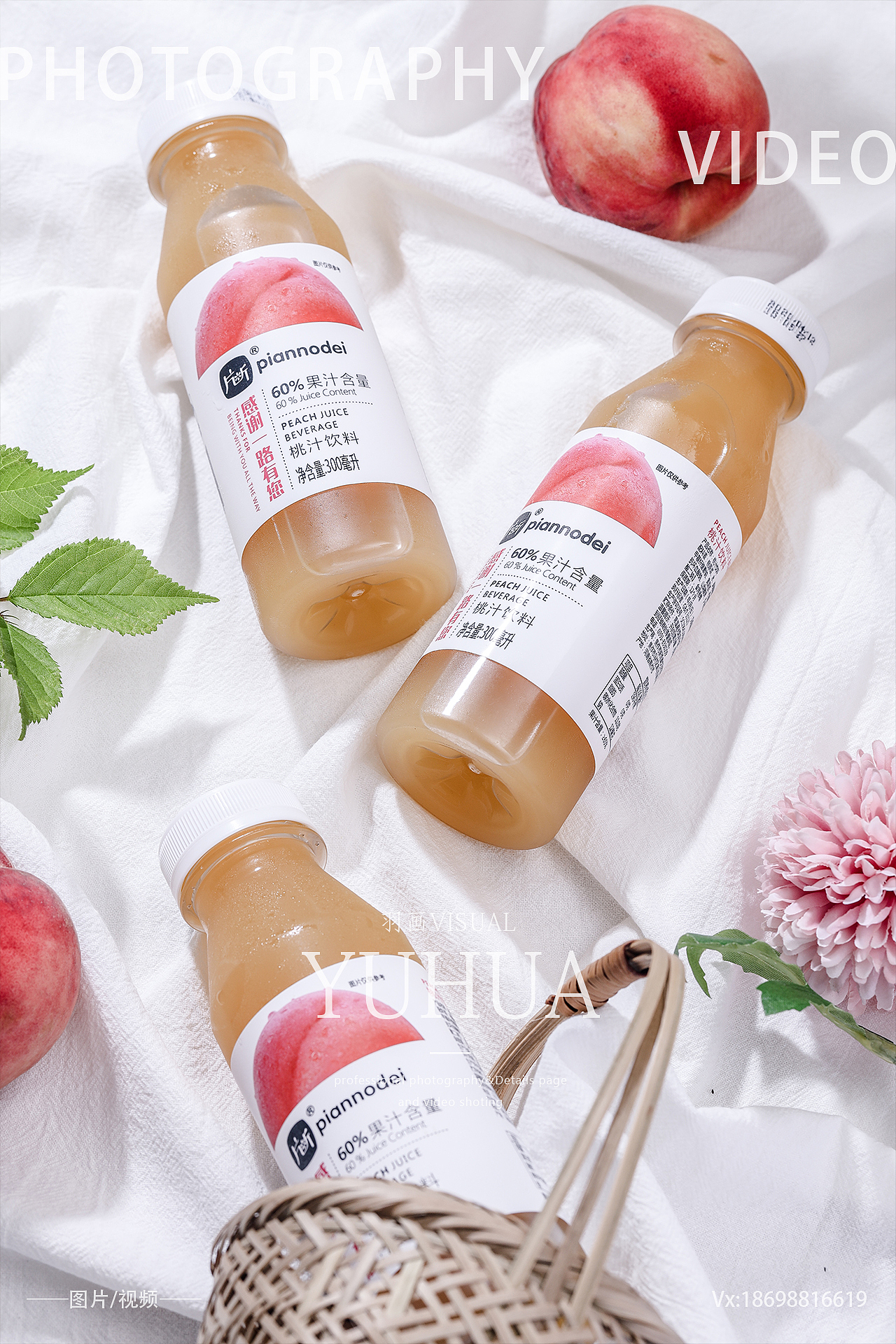 桃汁饮料摄影白桃味气泡水拍摄水蜜桃饮品拍照水果汁