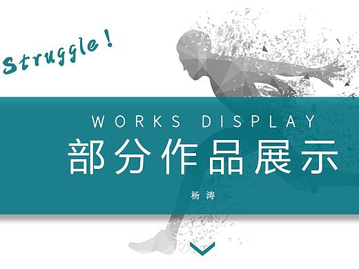 线下活动宣传物料（整套）