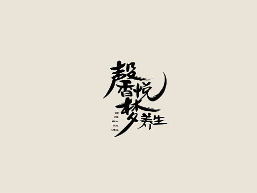 云端文字创意第五十三期