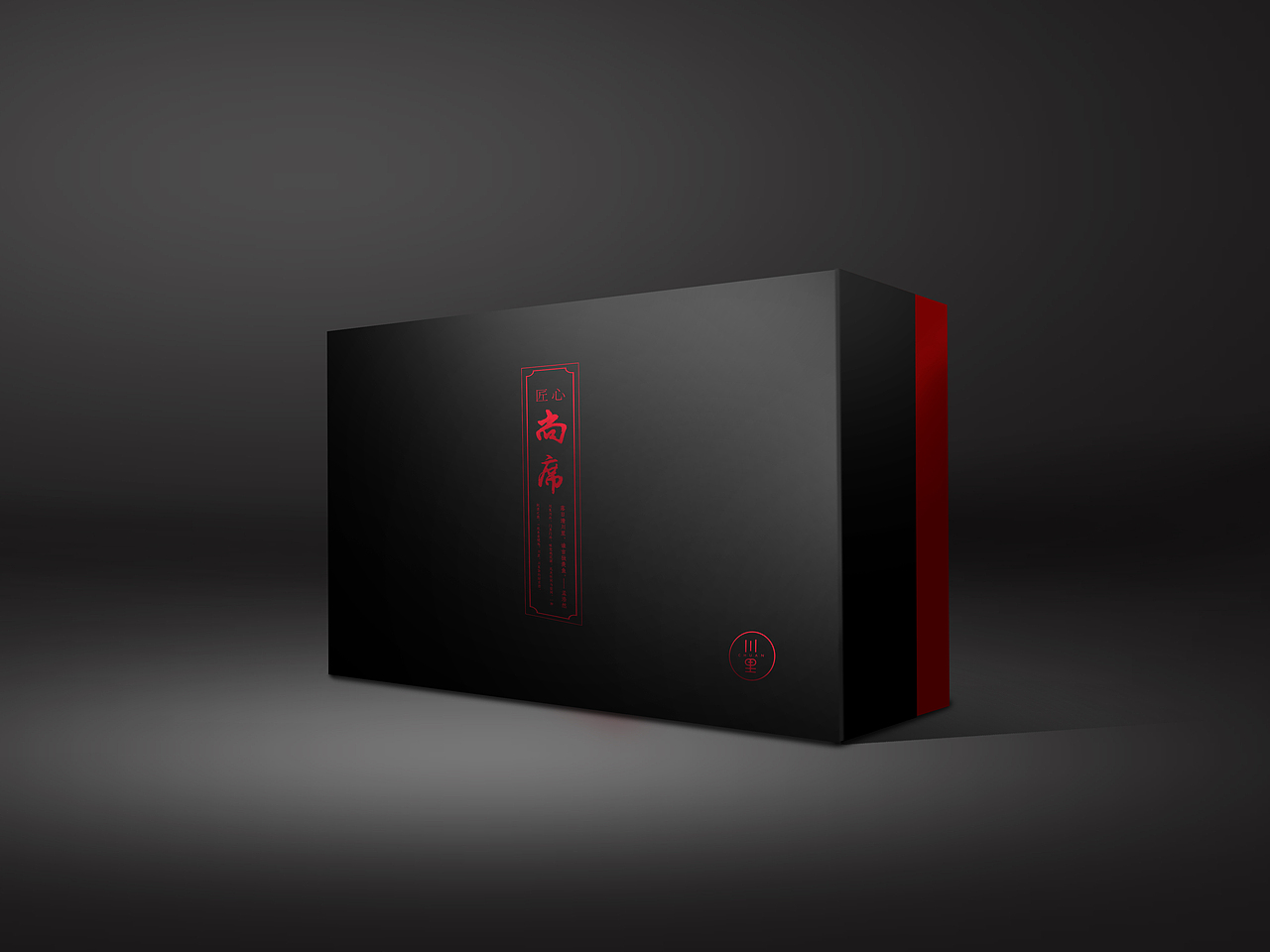 礼盒包装设计（图ZMTE5NTk2NDg0） - 包装 - 站酷设计师钟文Oliver原创素材 - 站酷ZCOOL