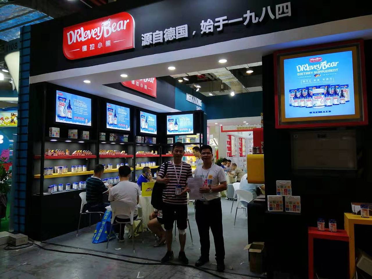 CBME盛会新生品牌系列的崛起——德拉小熊（图ZMTY5MjU0NTg0） - 人像摄影 - 站酷设计师魔力圈圈原创素材 - 站酷ZCOOL
