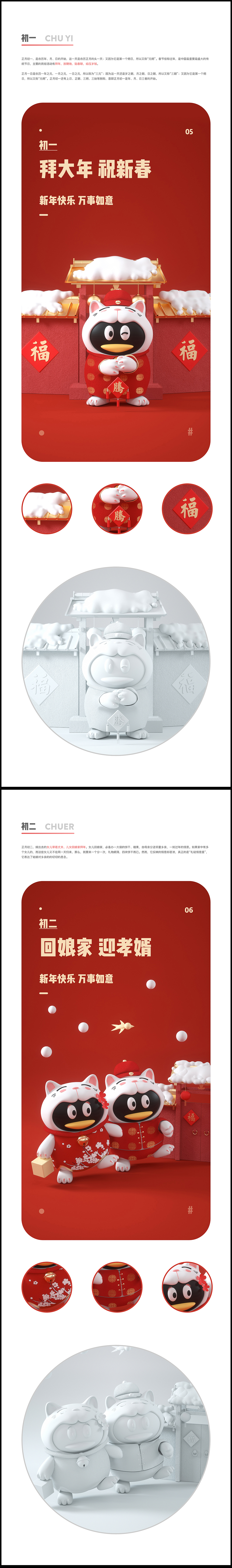 2019年总结&作品集（图ZMjAzMzc2NDAw） - 其他三维 - 站酷设计师LYwang原创素材 - 站酷ZCOOL