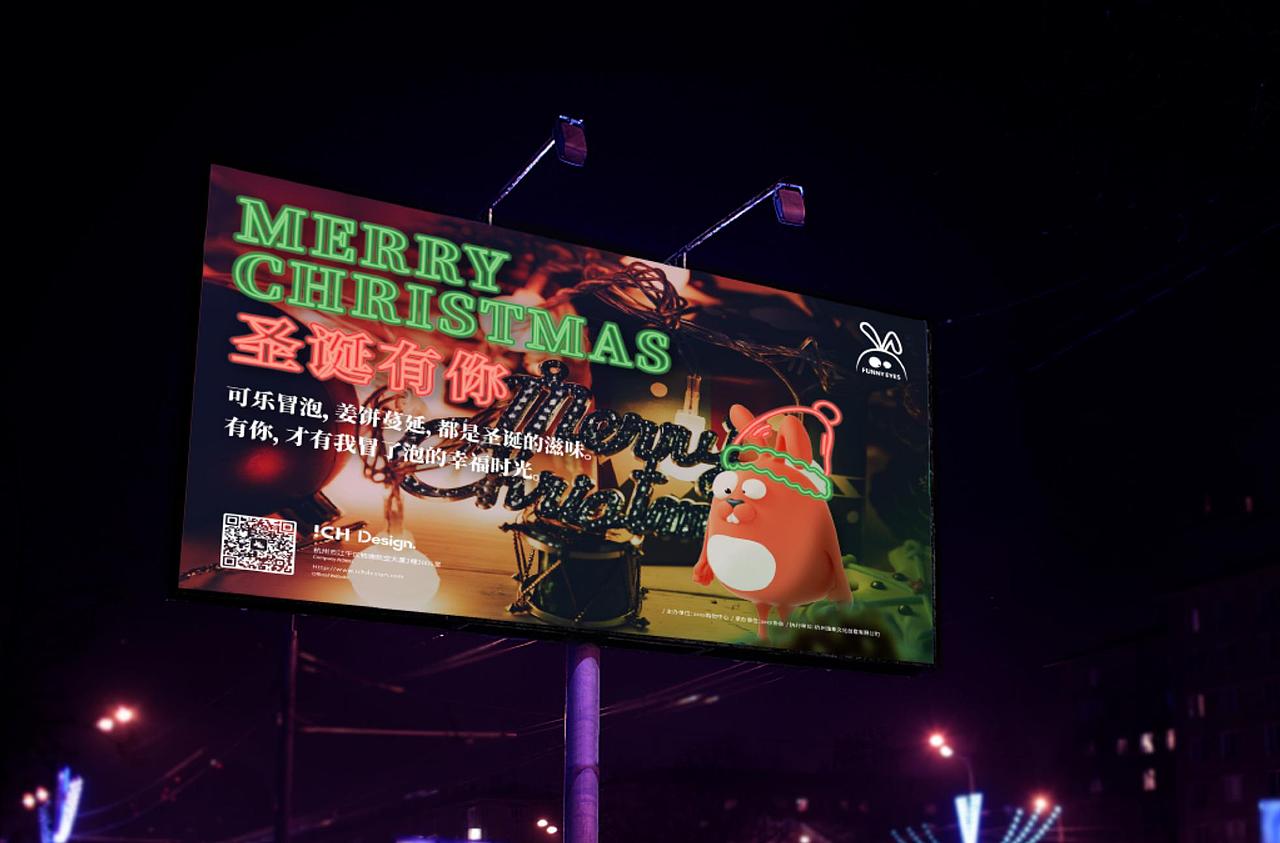 逗眼兔 funny eyes