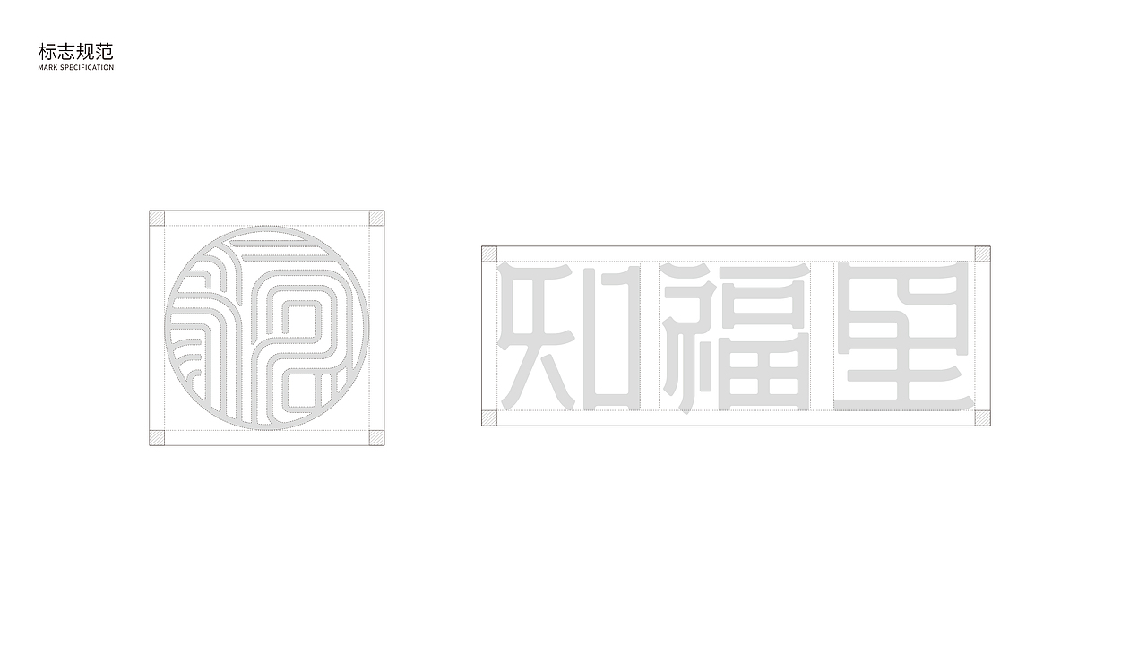 知福里·麻酱拌面