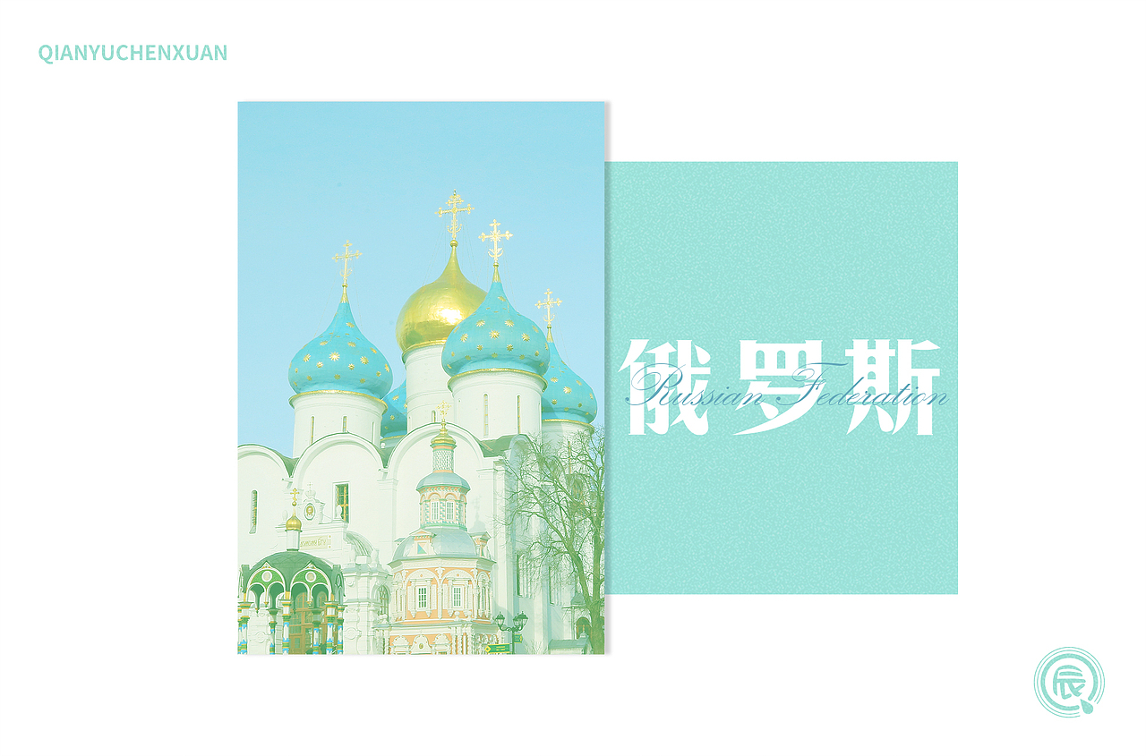 循序渐进（三）（图ZMjY5MjUwMDEy） - 字体/字形 - 站酷设计师倩雨辰轩原创素材 - 站酷ZCOOL
