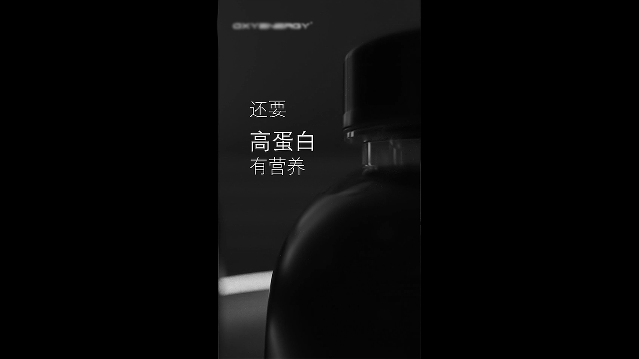 产品预热视频-悬念篇（图ZMzEzMzgwMDM2） - 动画/影视 - 站酷设计师平長心原创素材 - 站酷ZCOOL
