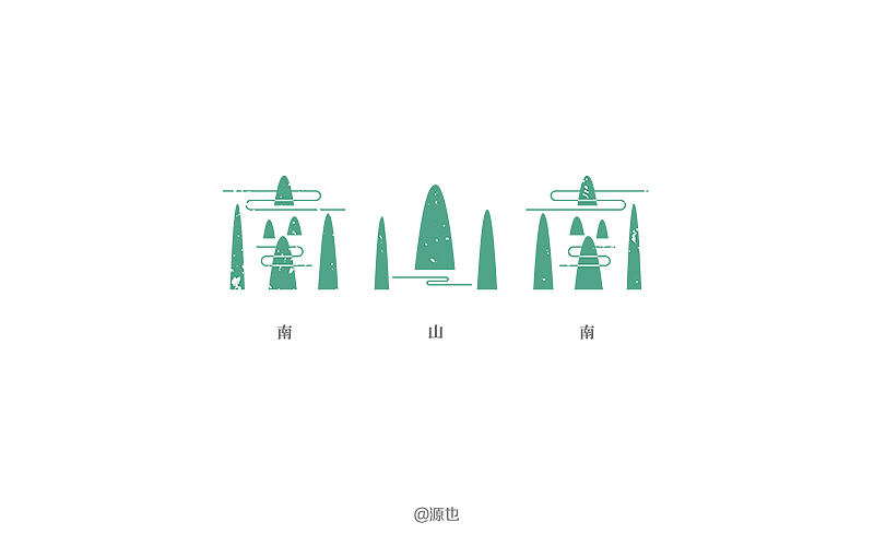 字体帮-字体设计作品@刘兵克（图ZNDc2NDMzNjA=） - 字体/字形 - 站酷设计师GUANGYUANCHEN原创素材 - 站酷ZCOOL