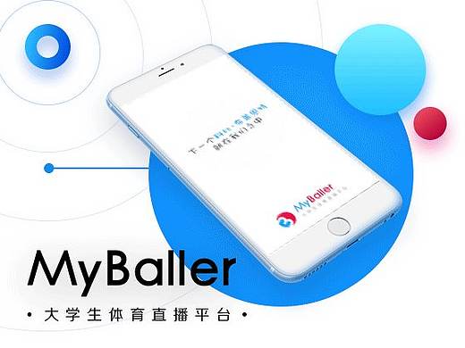 MyBaller——APP界面设计（个人主页-ZMjU2MTk0MjA=） - APP界面 - 站酷设计师麻辣兔兔兔头原创素材 - 站酷ZCOOL