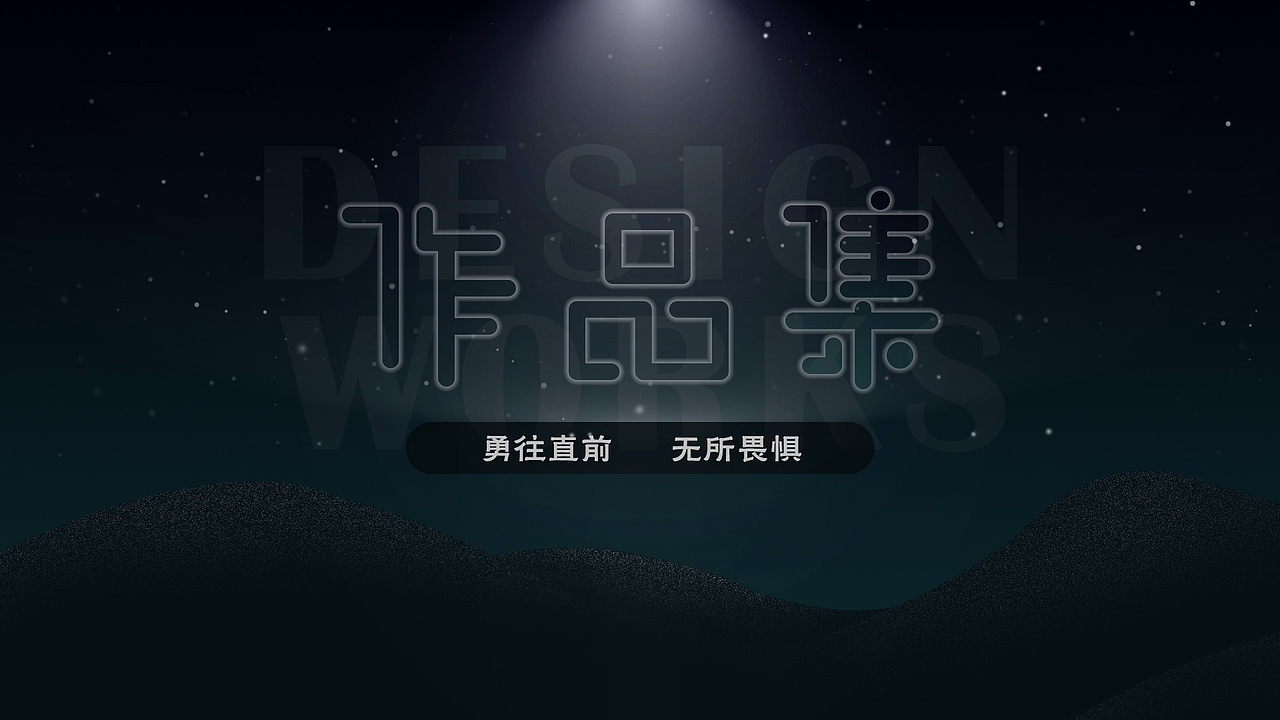 作品集（图ZMTQ3NjkxOTMy） - 其他UI - 站酷设计师张张张大前原创素材 - 站酷ZCOOL