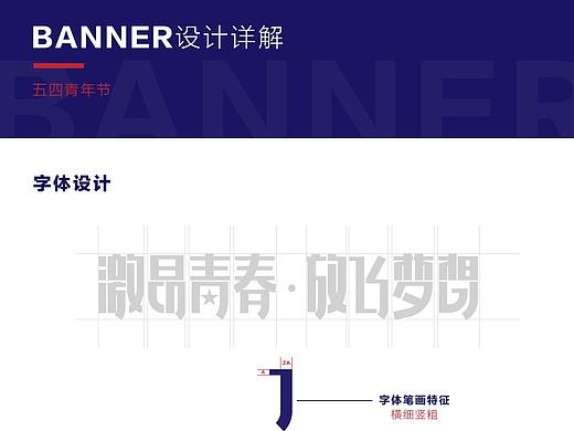 运营活动-字体设计
